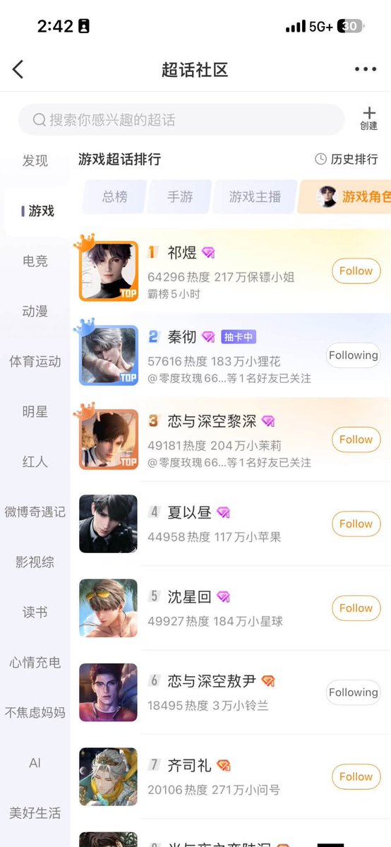 ___xianyunwx's tweet photo. ‼️EMERGENCIA‼️

Valko paso al n.10 después de ser el n.6 😭 
Pedimos a las chicas que tengan Weibo y a las CN girls que recuerden siempre hacer su check-in 🙏🏻🐺💚‼️⚠️
 
#BringbackValko #ValkoisLoved 
#敖尹 #valkoisthe6thLI https://t.co/hx4MKtr7V6