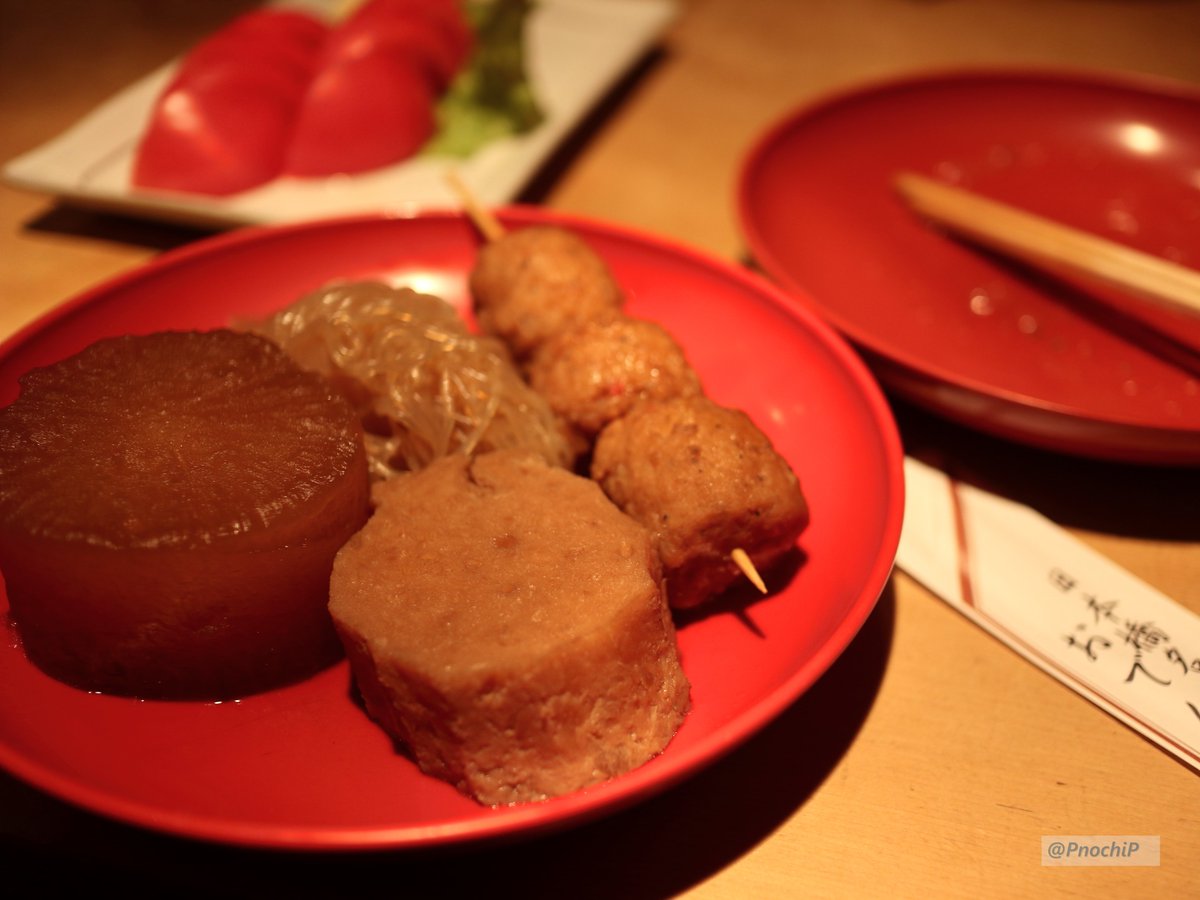 PnochiP's tweet photo. 2023.04.04

老舗のおでん屋さん

#きまぐれ食べ物
#お多幸
#関東風おでん https://t.co/fN2dnXhj8q