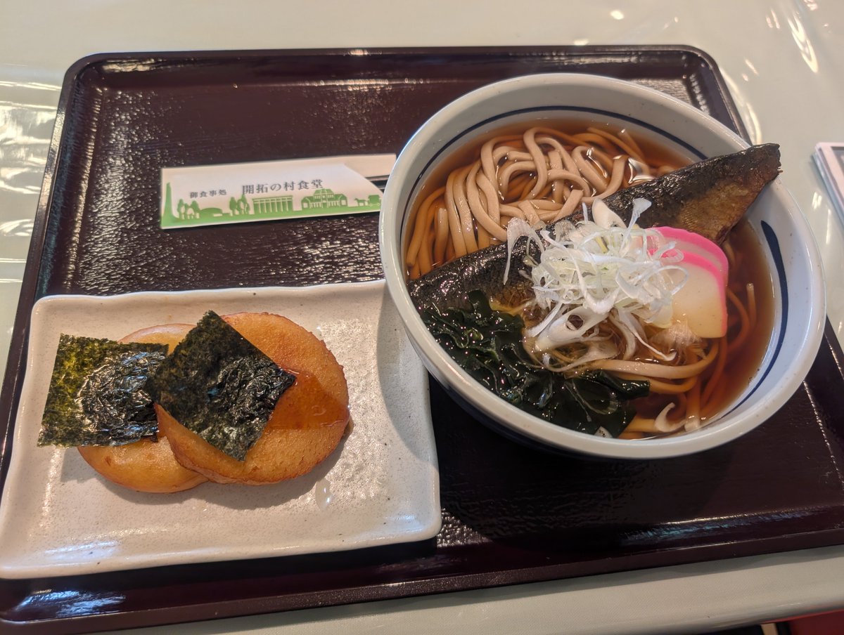 spring_tamago's tweet photo. 2026/07/28
（開拓の村・北海道博物館）
（エスコンフィールド）
AnkCrest
Dolly Princess
茉莉花
Shangli-La Violet
LEM
1LDK Darkness

ふつーにゴールデンカムイ観光をした https://t.co/qehcDXRZ94