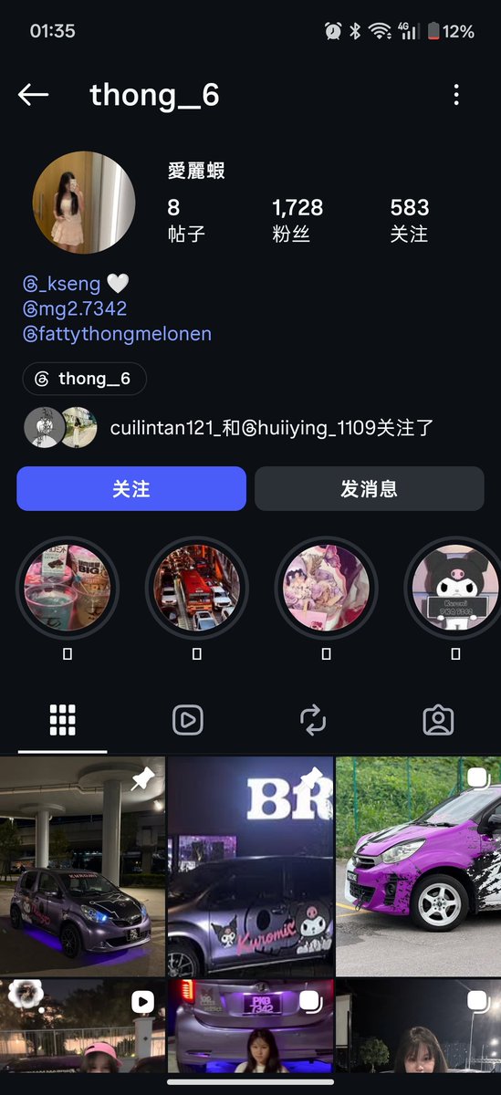 tanzixiang6's tweet photo. 最新原创，只需rm5 https://t.co/M5oQhG2tVj