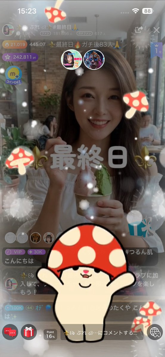 ⚜️꒰ঌ ぷれ ໒꒱⚜️ tweet media
