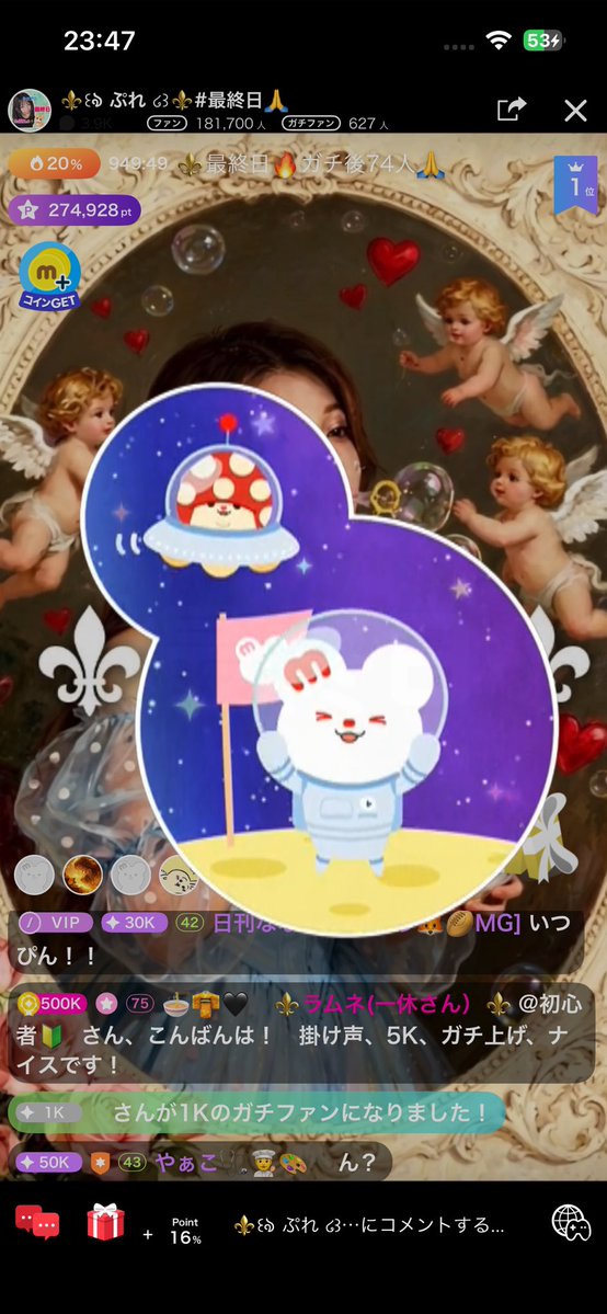 ⚜️꒰ঌ ぷれ ໒꒱⚜️ tweet media
