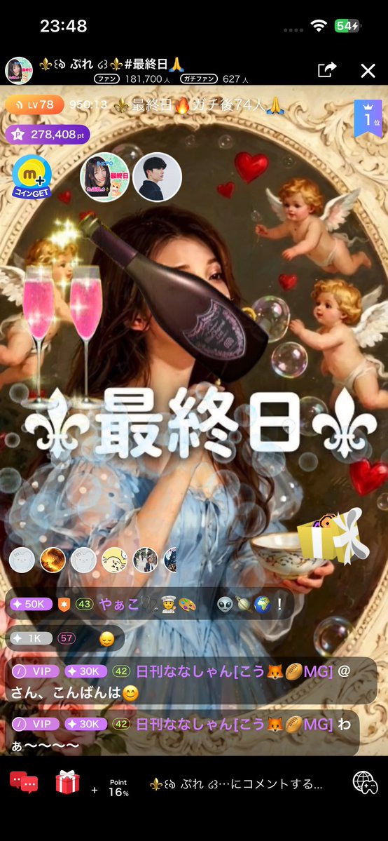 ⚜️꒰ঌ ぷれ ໒꒱⚜️ tweet media