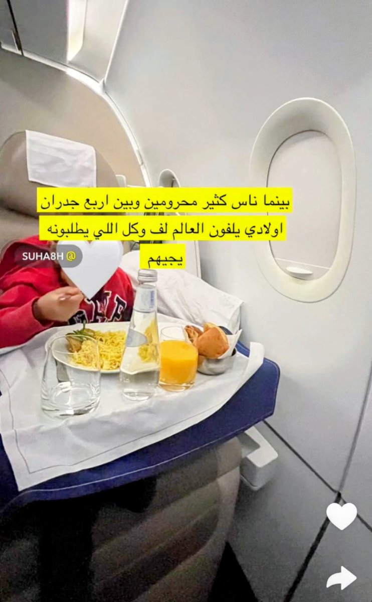 ابو راشد tweet media