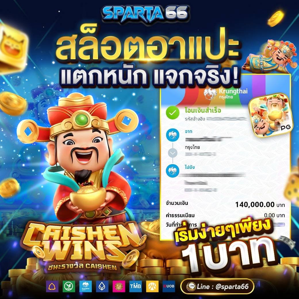 VEGAS_x99's tweet photo. 🎰 เว็บตรงลิขสิทธิ์แท้ ไม่ผ่านเอเย่นต์
ฝาก-ถอนอัตโนมัติ รวดเร็วตลอด 24 ชม.

สมัคร: https://t.co/gpsR9EvX9B

#เว็บตรง #ไม่ผ่านเอเย่นต์ #SPARTA66 #คาสิโนออนไลน์ #ฝากถอนออโต้ #แตกง่าย #PGSLOT https://t.co/94TvIPmD67