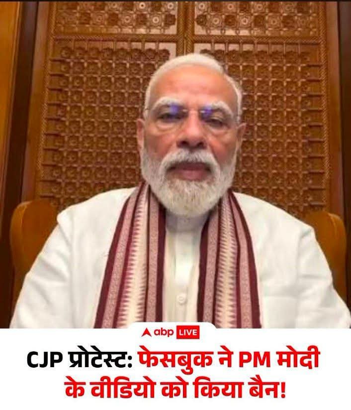 Mill11223's tweet photo. अंधभक्तो अब क्या करोगे, फेसबुक ने तो आपके पापा को ही बैन कर दिया 🤔🫣🤣 https://t.co/qNjf6WXDSA