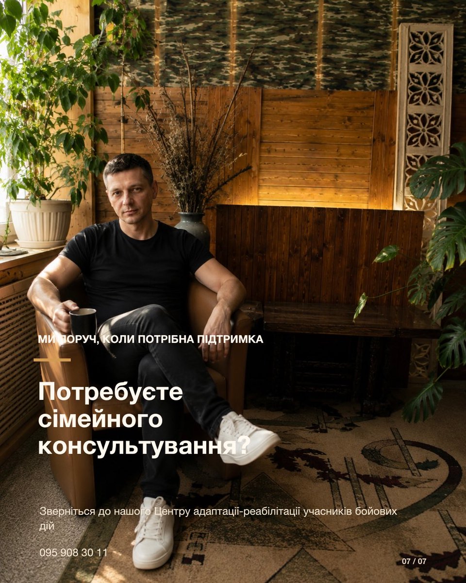 UAChaplains's tweet photo. Як зберегти близькість, коли кохана людина далеко? https://t.co/fLKv2bn5hG