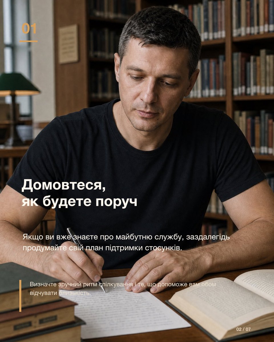 UAChaplains's tweet photo. Підтримка на відстані
5 порад для сімей військових https://t.co/rb06ZXhqws