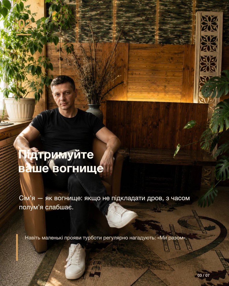 UAChaplains's tweet photo. Підтримка на відстані
5 порад для сімей військових https://t.co/rb06ZXhqws