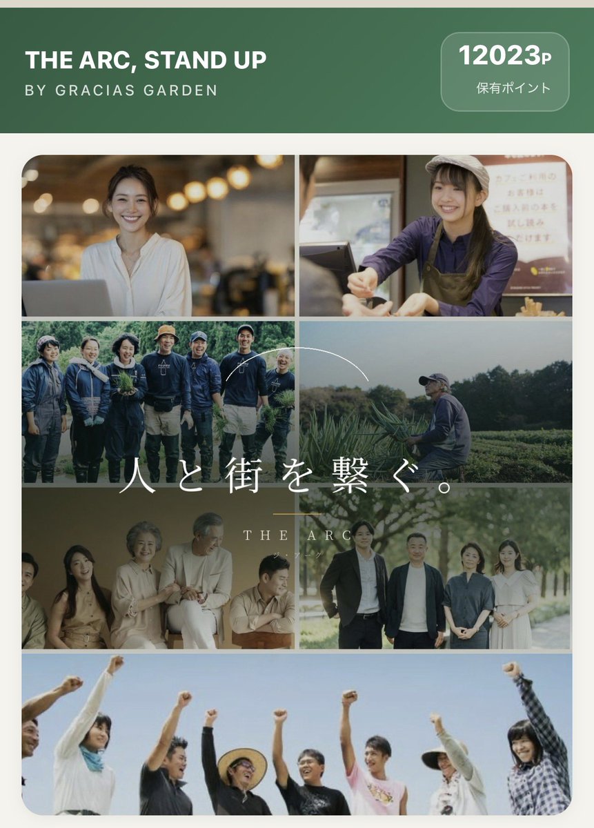 gracias099's tweet photo. #ポイ活
#クーポン
#インフルエンサー https://t.co/fEPAD4AMWI