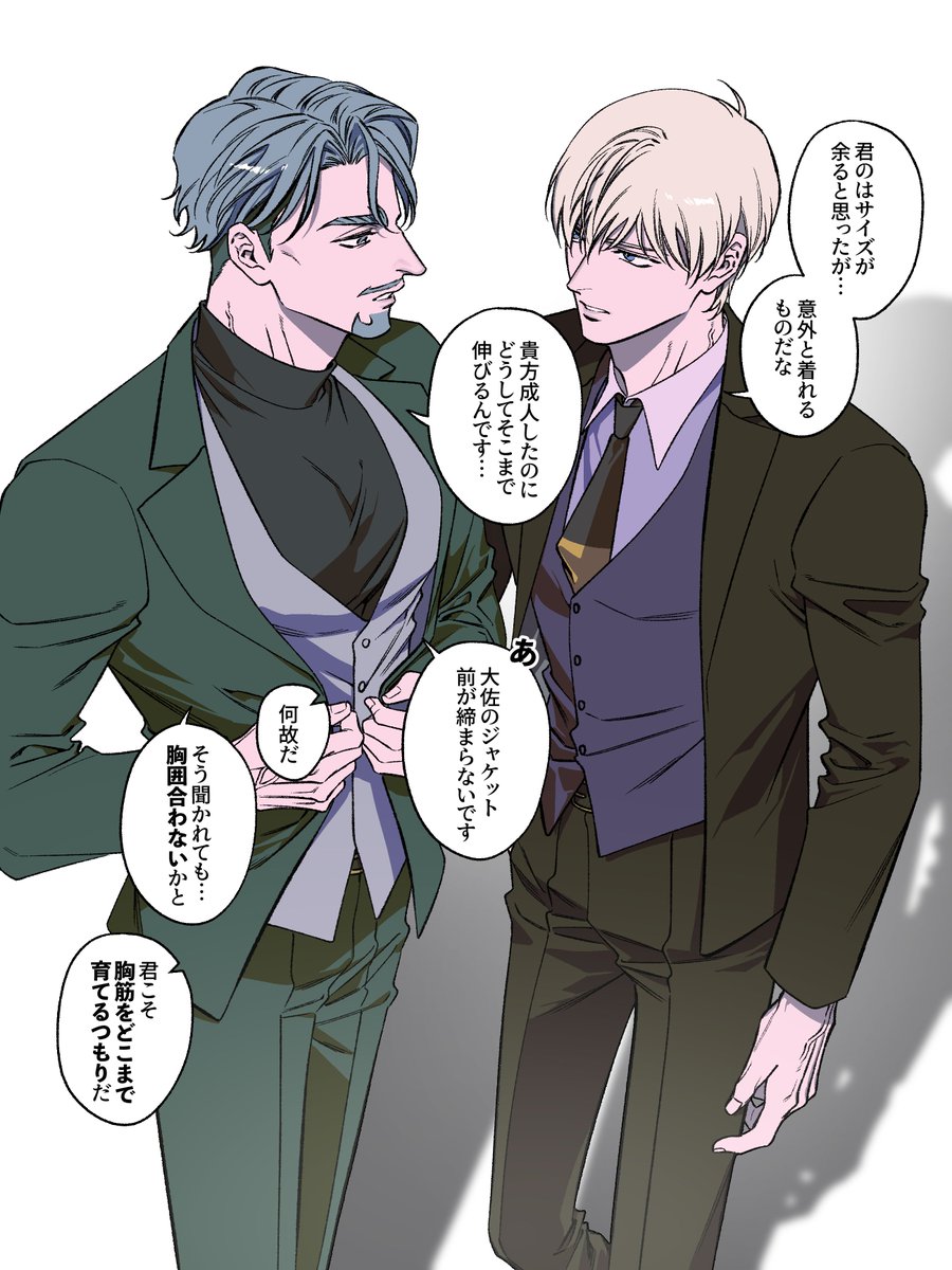 gugfuggugfug's tweet photo. 🟥🟩
私服交換 https://t.co/RRapmxtyhb