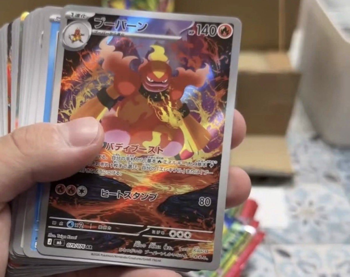 ActuPokemon7 tweet picture