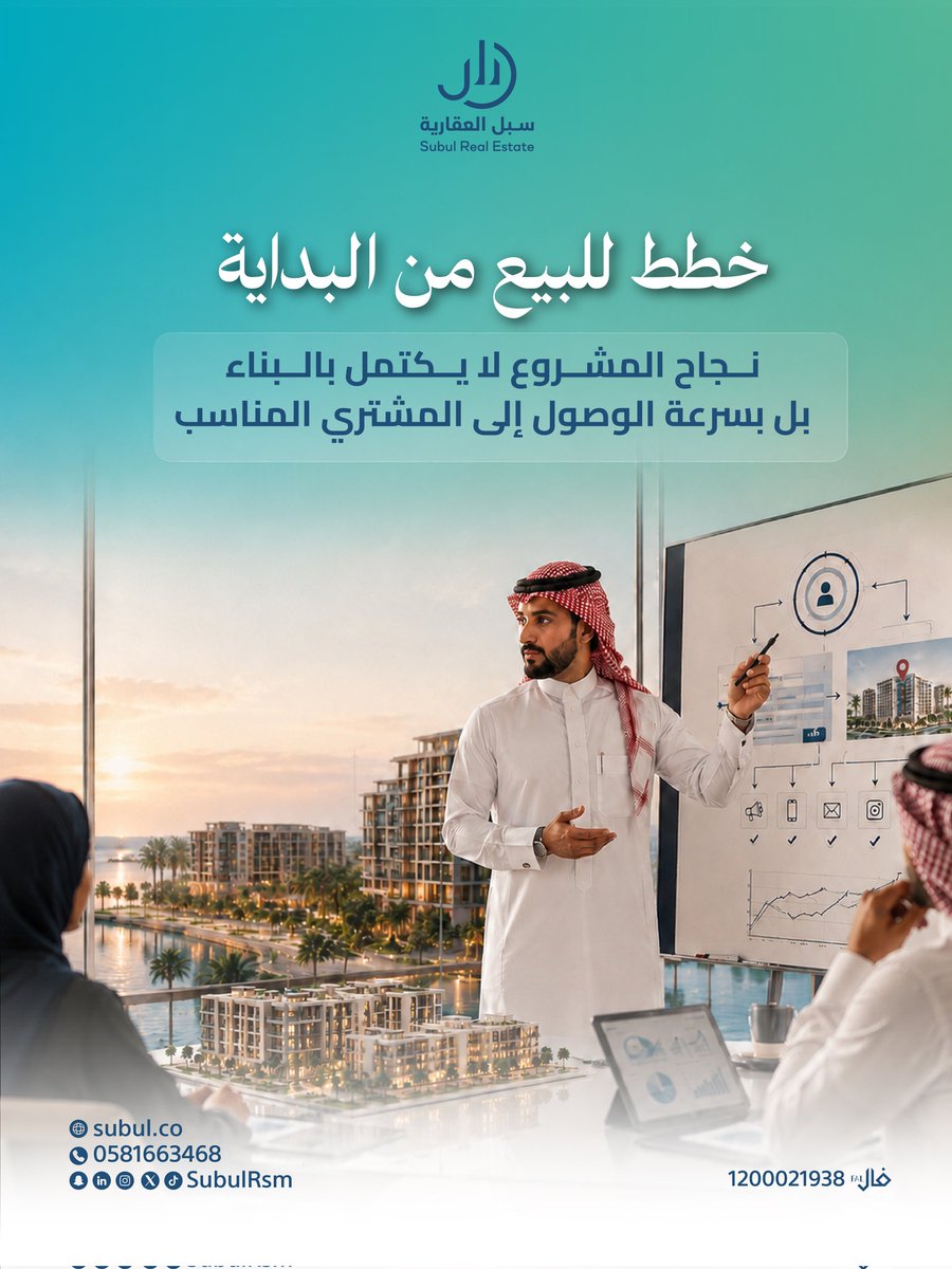 SubulRsm's tweet photo. لا تستهين بالخطوات. https://t.co/ccskI5C7WJ