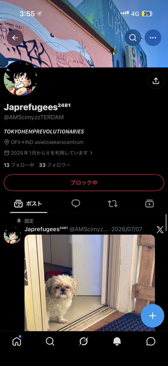 メグミルク tweet media