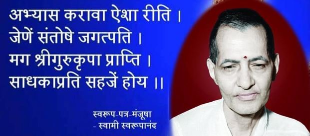 VaidyaTutorials's tweet photo. गुरुपौर्णिमेनिमित्त डी डी सह्याद्री वाहिनीवर राऊळी मंदिरी या कार्यक्रमा अंतर्गत  स्वामी स्वरूपानंद समाधि मंदिर पावस येथील माहितीपर चित्रफित प्रसारण बुधवार दिनांक 29/07/2026 रोजी सकाळी 6.30 वाजता होणार आहे तरी स्वामी भक्तांनी लाभ घ्यावा ही विंनती.

|| 🕉️ राम कृष्ण हरि || https://t.co/9P2ce3soYA