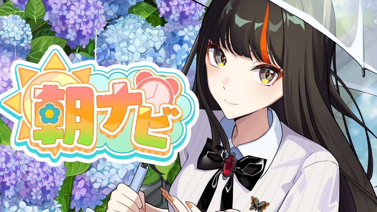 ネ*ン様 蝶屋はなび LRP 蝶屋はなび🦋🎆 a X: 