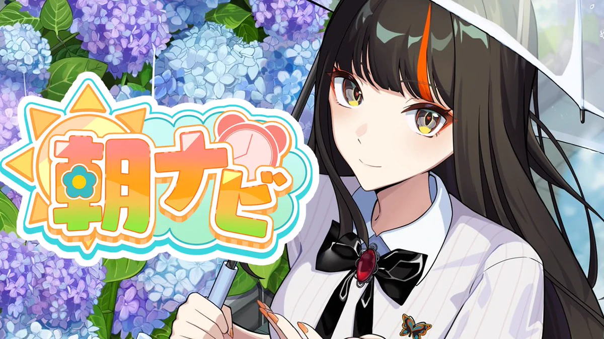 蝶屋はなび🦋🎆 a X: 