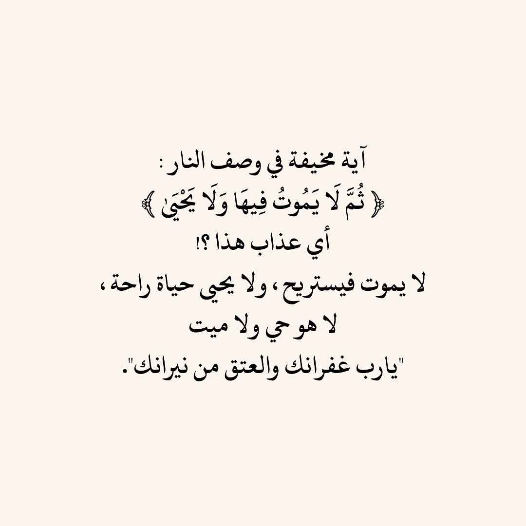 Rawai3_Quran's tweet photo. https://t.co/IZrbLbMAGT