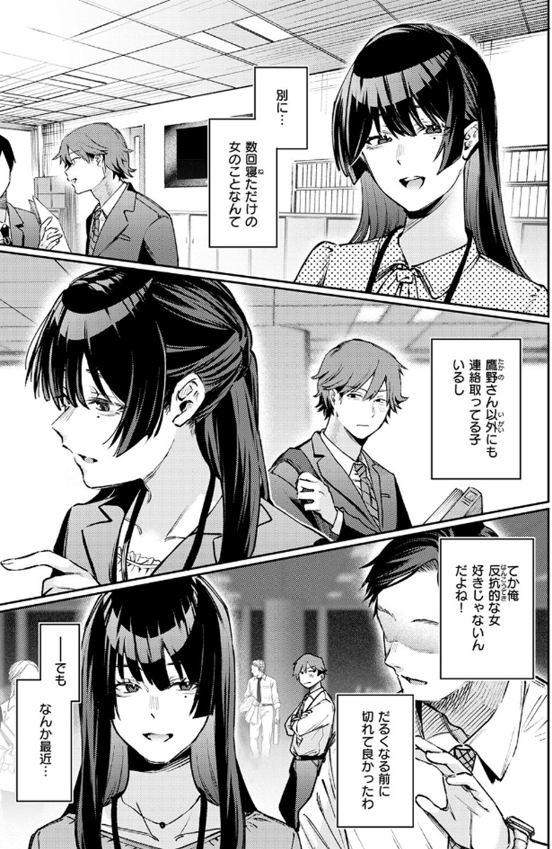 LATTE7js4's tweet photo. 俺が最初にあいつが可愛いって気付いたのに…
作品はこちら→https://t.co/mmjHaKR7Vf https://t.co/RoUpd84zPf