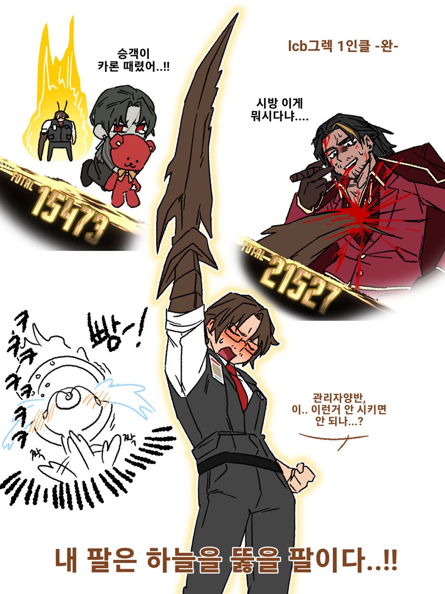 BillRumgreen's tweet photo. 거던 돌면서 생각난거 https://t.co/ic5TU6s9l2