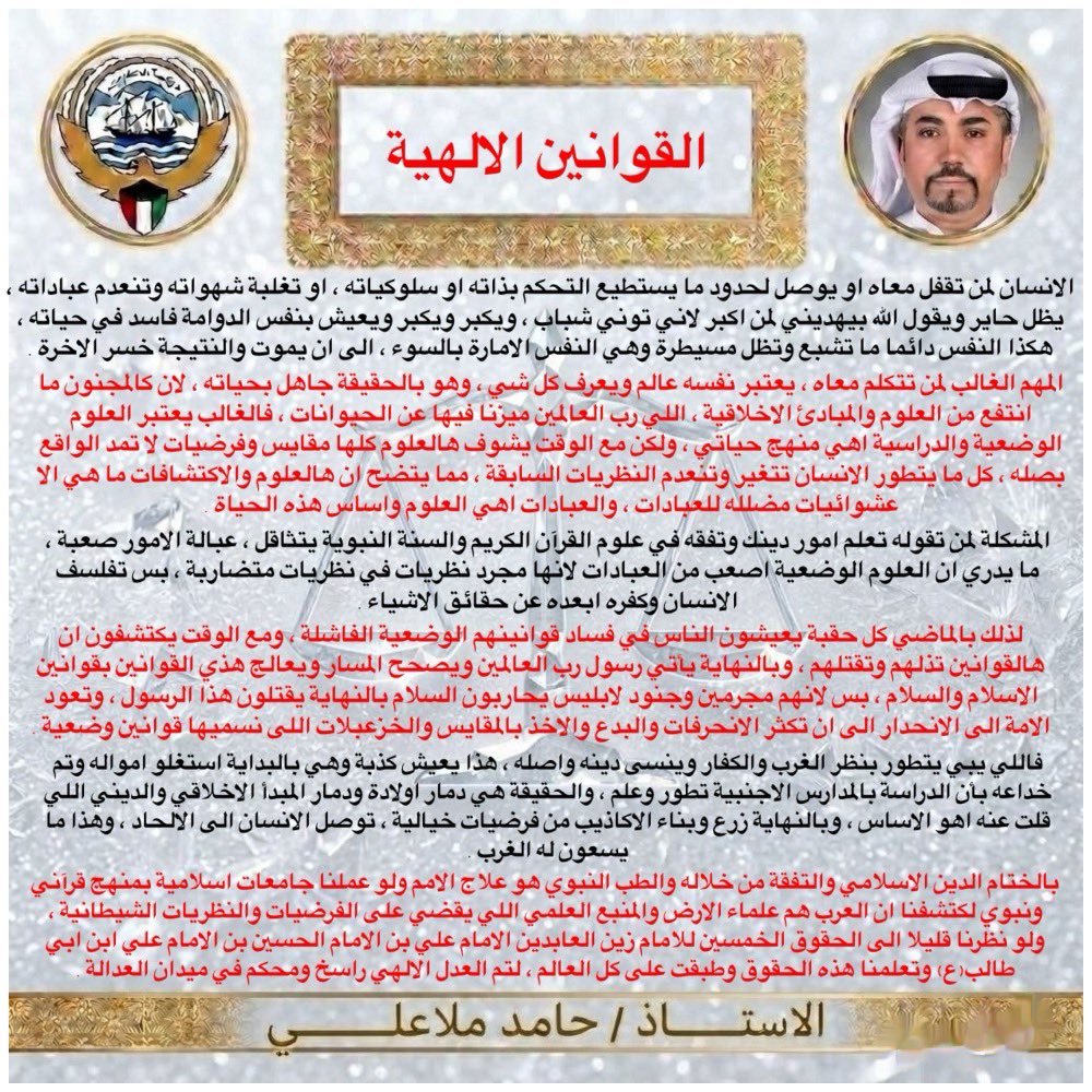 laws_kw's tweet photo. https://t.co/M31V2oDz3s