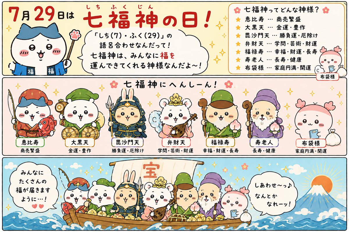 ちょこちょこ占い師 tweet media