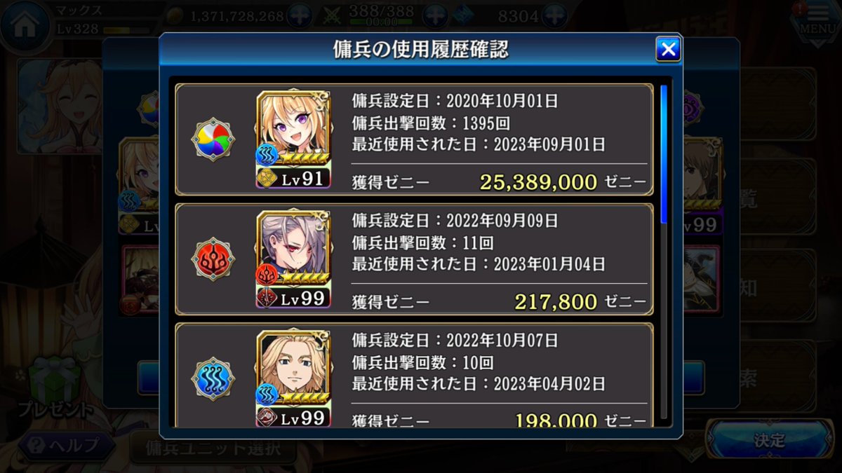 Max_JPGaming's tweet photo. 昔私のアーチャーリンを毎日使ってる人は居た
今はどうしてるのかな… https://t.co/6yj324Nwg1
