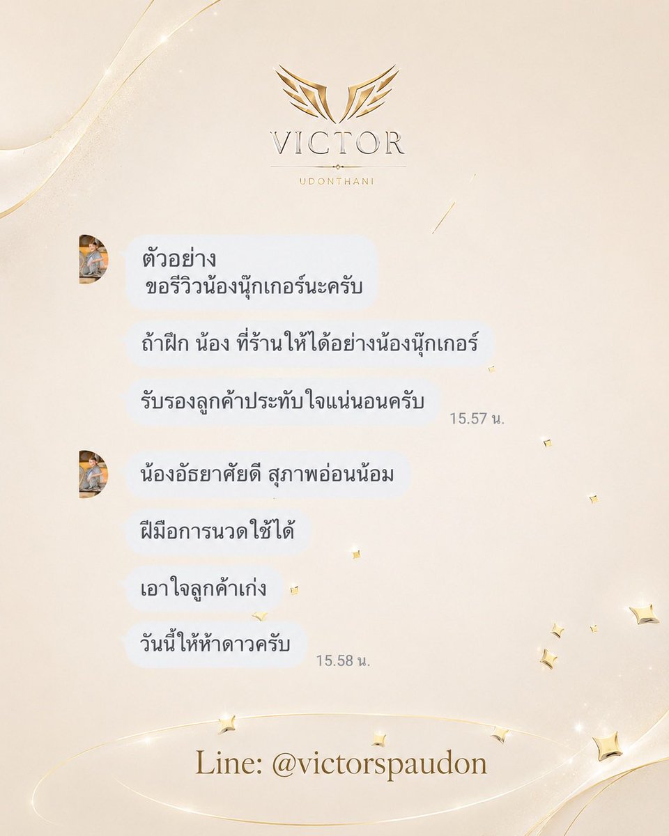 Victorspaudon's tweet photo. A very thankful complimentary from our beloved customer 🙏
Therapist: Snooker / สนุ๊กเกอร์
Line: @victorspaudon (@) https://t.co/WVuJM31mcK