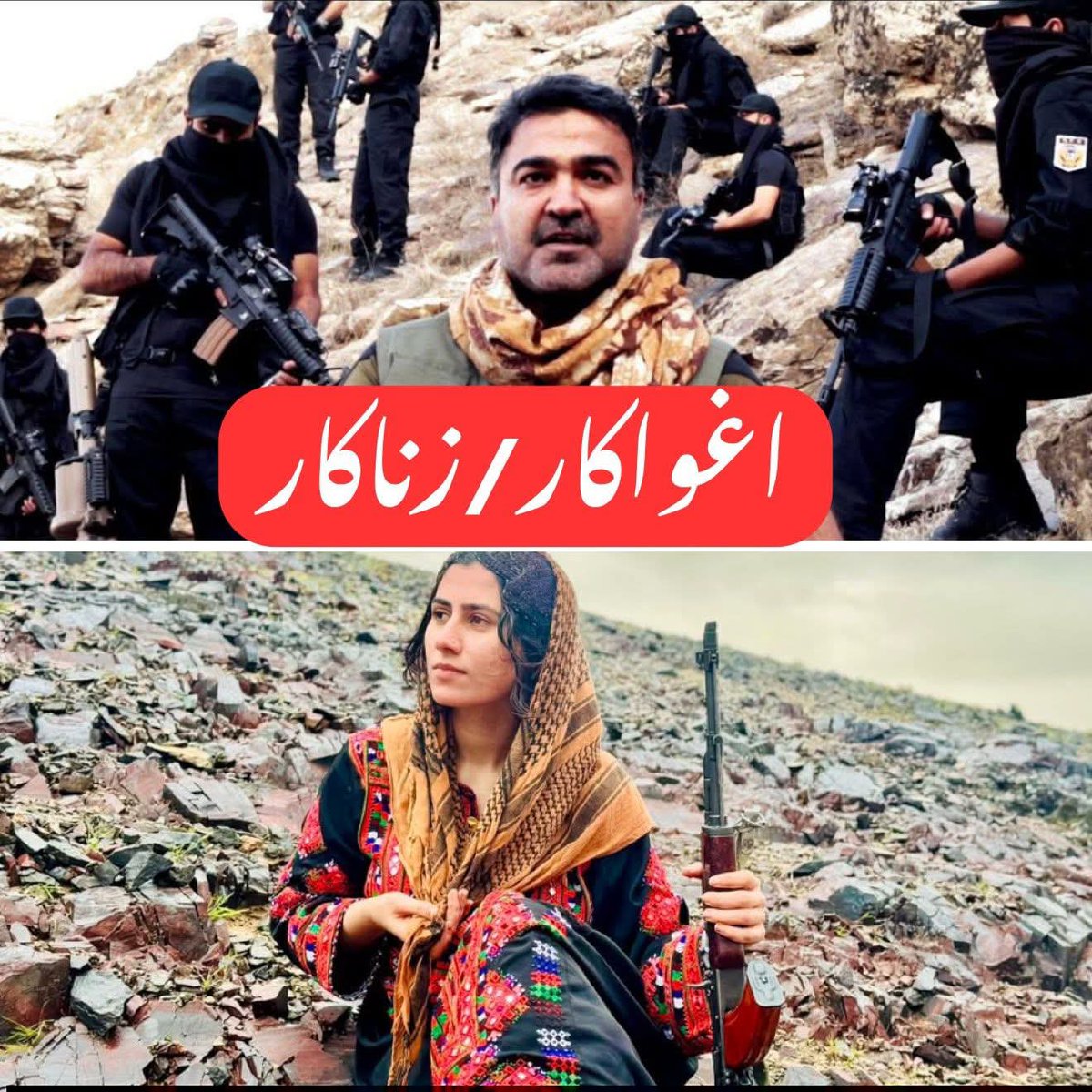 KhyberEye's tweet photo. بلوچستان کی زمین غیرت اور روایات کی علامت ہے،

 شہناز بلوچ گروپ کا غریب اور بے بس خاندانوں کو خوف زدہ کرکے انکی عزتوں کا سودا کرنا بدترین درندگی ہے۔ غریب خاندانوں کی بیٹیوں کو یرغمال بنا کر پیسے بنانے والے عناصر کسی رعایت کے مستحق نہیں ہیں۔

ریاست کو فوری کارروائی کرنی چاہیے۔ https://t.co/3LDB1I5qZ5