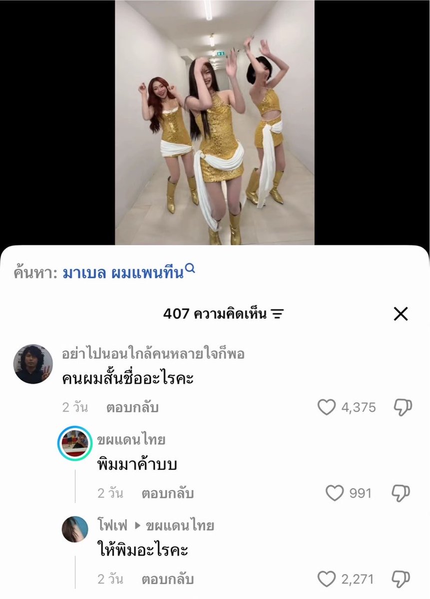 iTakkung's tweet photo. ชอบภาษาไทยก็ตรงนี้แหละ ภาษามีความลื่นไหลจนลื่นล้ม 555555555555 https://t.co/nJlzDHd0d9