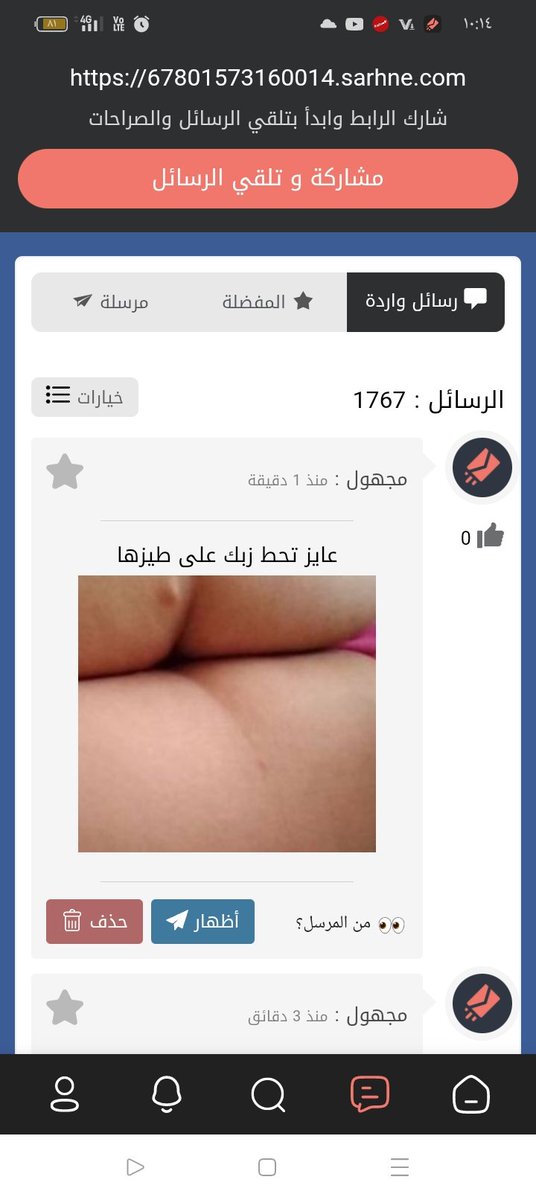 houda87824's tweet photo. https://t.co/5VGyjo1aIT