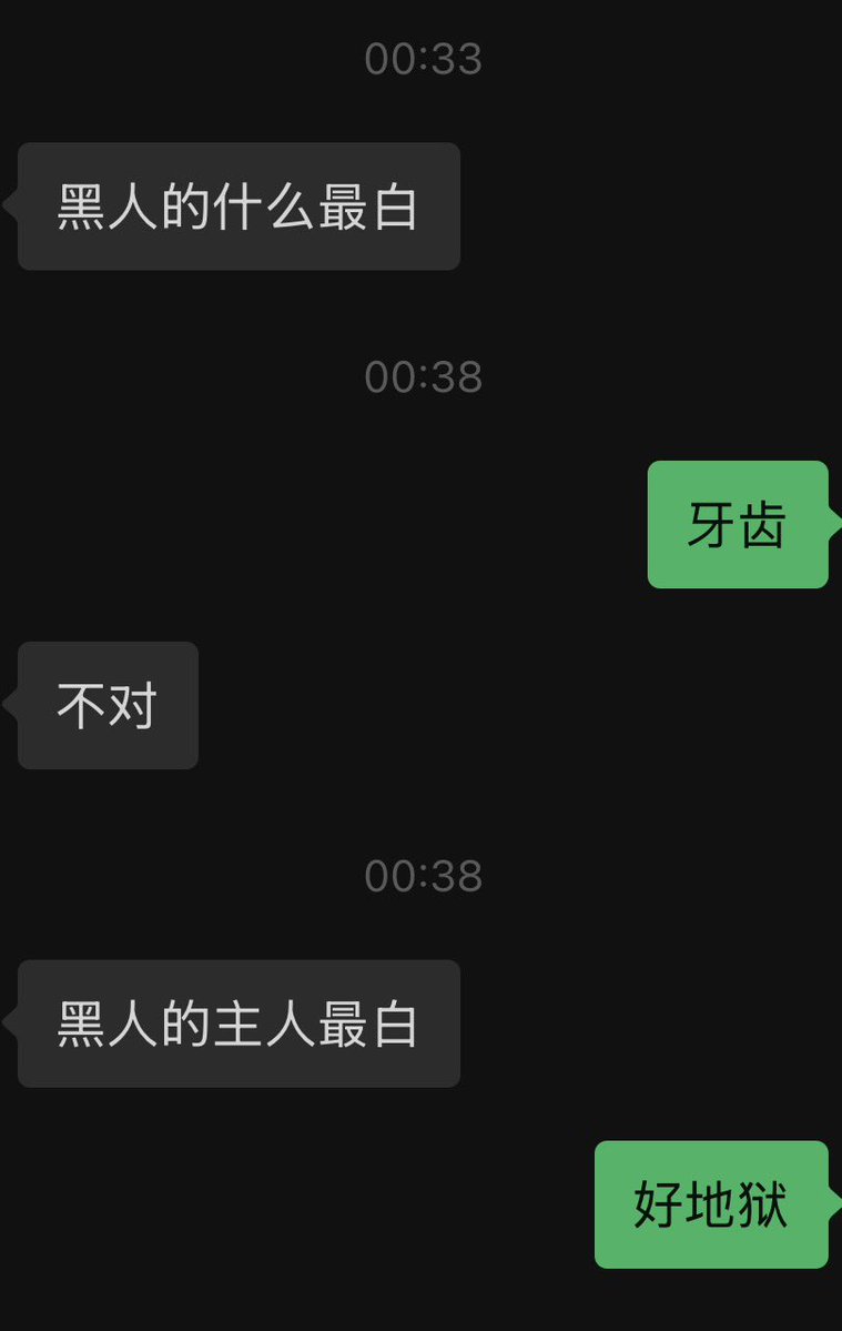 zuixiaodehai0's tweet photo. https://t.co/4eWwYUbN1N