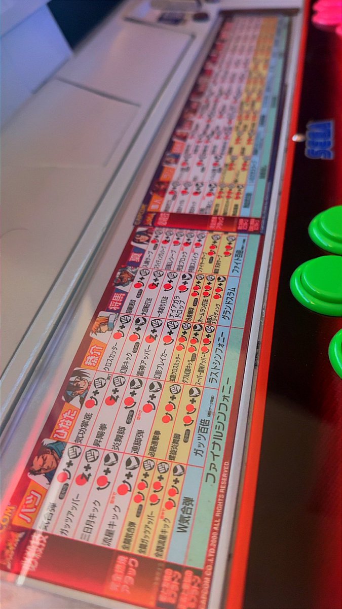 HieiDragon's tweet photo. New Marquee and Move list #Sega #SEGA
#NewNetCity
#Arcade
#ArcadeCabinet
#ArcadeGaming
#ArcadeLife
#GameCenter
#GameCenterCX
#Naomi
#SegaNaomi
#JVS
#CandyCab
#CandyCabinet
#Capcom
#ProjectJustice
#RivalSchools
#PrivateArcade
#RetroGaming
#RetroArcade
#FightGames
#FightingGames
#VideoGames
#GamingSetup
#JapaneseArcade
#JapanArcade

#セガ
#ニューネットシティ
#アーケード
#アーケードゲーム
#ゲームセンター
#ゲーセン
#キャンディキャブ
#カプコン
#プロジェクトジャスティス
#私立ジャスティス学園
#対戦格闘
#格闘ゲーム
#NAOMI
#JVS