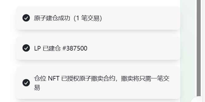 MonkeyJcck's tweet photo. 修工具修到现在，我操了！

原子合约这个东西，加上uniswap的V4池子，我一天用ai弄完了！

半自动就能吊打你们这些手搓LP ，和古法LP，和爱玩前端爱崩的uniswap！应该没什么问题可以吊打你们！

RobinHood，真你妈的傻逼，uniswap也是傻逼，一个V4就不能和bsc那样索引？非得整那么复杂。

我特么自己做的工具也搞笑，用着用着，莫名其妙的坏了，怎么都修好，要是用codex这个傻逼，一个月都修不好了。

claude还是能打，codex今天我用了100%的额度开始做的，做到100%-0%也特么没做出个能跑的合约来，sol极速模式，是真不擅长写合约。claude指哪打哪
我用calude，不到半小时bsc写完，10分钟RobinHood写完，只是最后不幸出了个小插曲，RH新链，就是有毛病，V4池子本身就难做！

反正不管怎么样，修好了，bsc能用，Robinhood能用，都速度很快了，后面用一段时间，稳定了，打算部署到本地跑【这个用codex】他一小时能搞定了，也就能干点这个活了。

最近没办法了，传统LP，必须转型升级了，我也没办法，慢慢来。

也有很多地方要学习，发这个推，也希望多认识点人，智能合约，原子交易，这方面的人才。

后面本地部署我跑一段时间，想策略，现在策略这个事情，得花点功夫，我也希望有人可以聊聊这个事情。

擅长的事情，专研做呗，现在有AI，动点脑子，花点时间也能做！

关于服务器应该是最终版本了，现在需要策略，有好大哥，可以指导下~~~！一起交流下