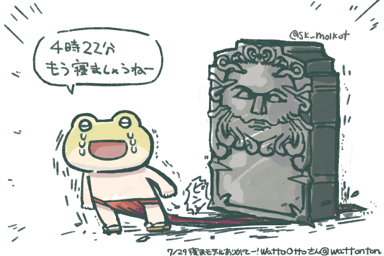 sk_molkot's tweet photo. 0422 https://t.co/U0TvkW6KZ9