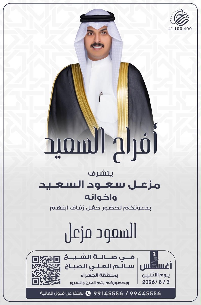 mezelalsaeed506's tweet photo. https://t.co/MHFuruBzAc