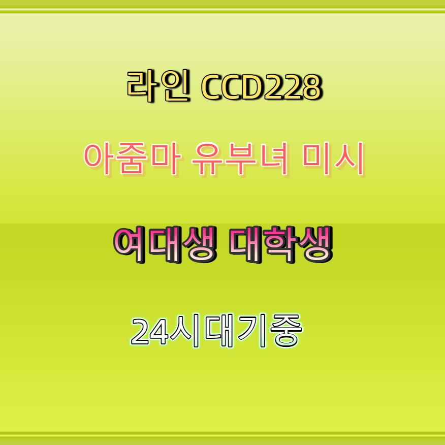 _deeniiii's tweet photo. #서대문 #ㅈㄱ #서대문만남 #서대문조건 #간단 ❗ https://t.co/ZY22Kjwkek