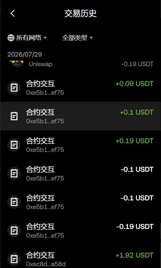 MonkeyJcck's tweet photo. 修工具修到现在，我操了！

原子合约这个东西，加上uniswap的V4池子，我一天用ai弄完了！

半自动就能吊打你们这些手搓LP ，和古法LP，和爱玩前端爱崩的uniswap！应该没什么问题可以吊打你们！

RobinHood，真你妈的傻逼，uniswap也是傻逼，一个V4就不能和bsc那样索引？非得整那么复杂。

我特么自己做的工具也搞笑，用着用着，莫名其妙的坏了，怎么都修好，要是用codex这个傻逼，一个月都修不好了。

claude还是能打，codex今天我用了100%的额度开始做的，做到100%-0%也特么没做出个能跑的合约来，sol极速模式，是真不擅长写合约。claude指哪打哪
我用calude，不到半小时bsc写完，10分钟RobinHood写完，只是最后不幸出了个小插曲，RH新链，就是有毛病，V4池子本身就难做！

反正不管怎么样，修好了，bsc能用，Robinhood能用，都速度很快了，后面用一段时间，稳定了，打算部署到本地跑【这个用codex】他一小时能搞定了，也就能干点这个活了。

最近没办法了，传统LP，必须转型升级了，我也没办法，慢慢来。

也有很多地方要学习，发这个推，也希望多认识点人，智能合约，原子交易，这方面的人才。

后面本地部署我跑一段时间，想策略，现在策略这个事情，得花点功夫，我也希望有人可以聊聊这个事情。

擅长的事情，专研做呗，现在有AI，动点脑子，花点时间也能做！

关于服务器应该是最终版本了，现在需要策略，有好大哥，可以指导下~~~！一起交流下