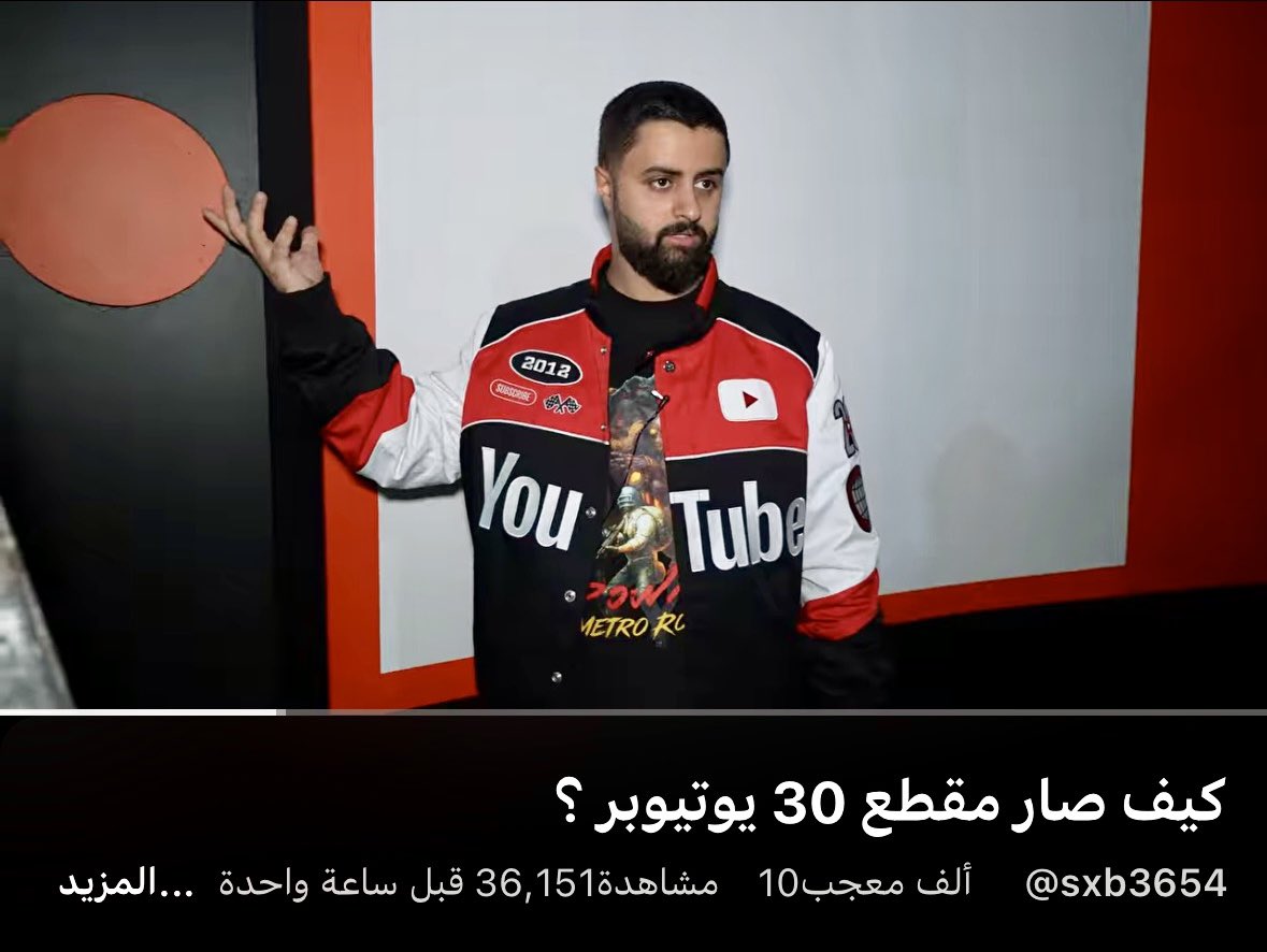 _MN222's tweet photo. بعد ماشفت كواليس المقطع الاخير فهمت احمد يوم يقول مايطلع بمقاطعه ربح ابد
الا يتكلف ، يبني اشياء من الصفر وغير الطاقم الي معاه خلف الكواليس كبيرر 
وغير التعب معاهم اول بأول بادق التفاصيل  
ماشاء الله، ماتليق عليه الا كلمة عراب المجال ☝🏻 https://t.co/0EaqV2mbDq
