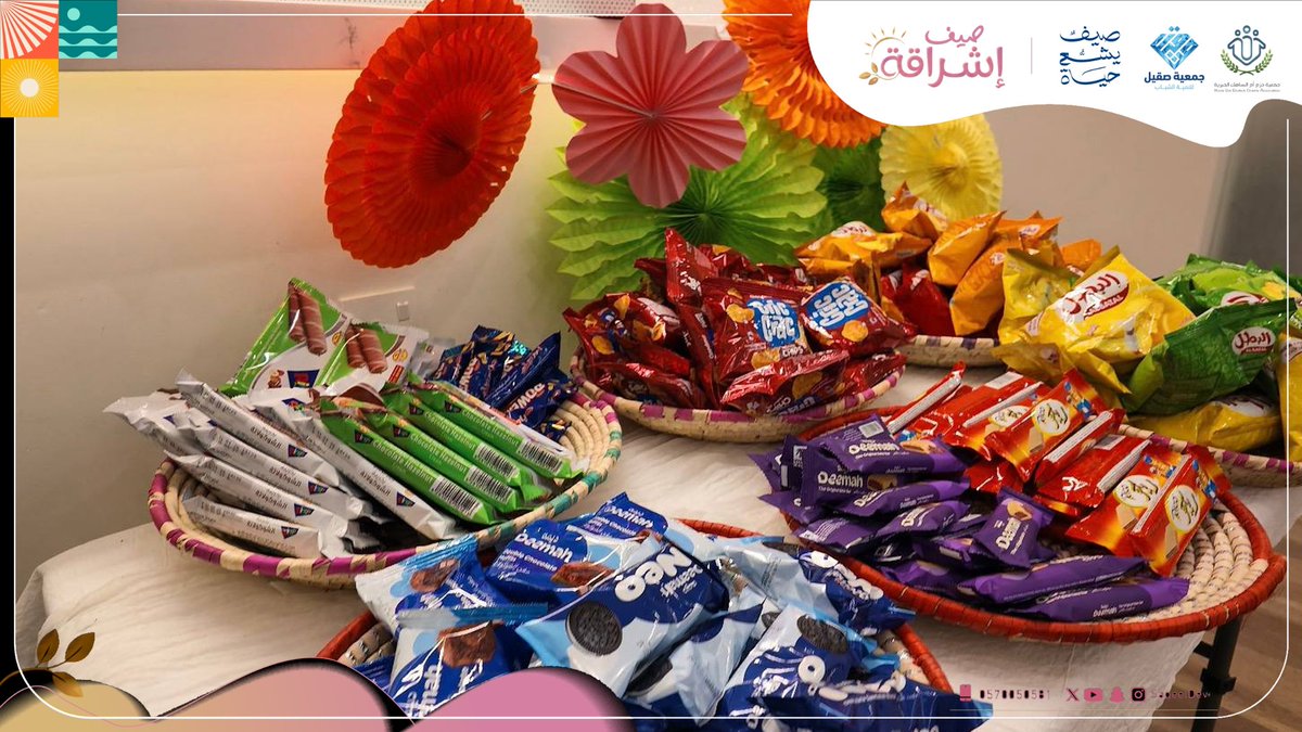 SaqeelDev's tweet photo. 🌸 انطلق #صيف_إشراقة، لنصنع مع فتياتنا أيامًا من القيم والمهارات والإبداع في أجواء ممتعة ومشرقة. أهلًا بفتياتنا، وصيفكم أجمل. ✨
#صيف_يشع_حياة https://t.co/V9diUMfFFk