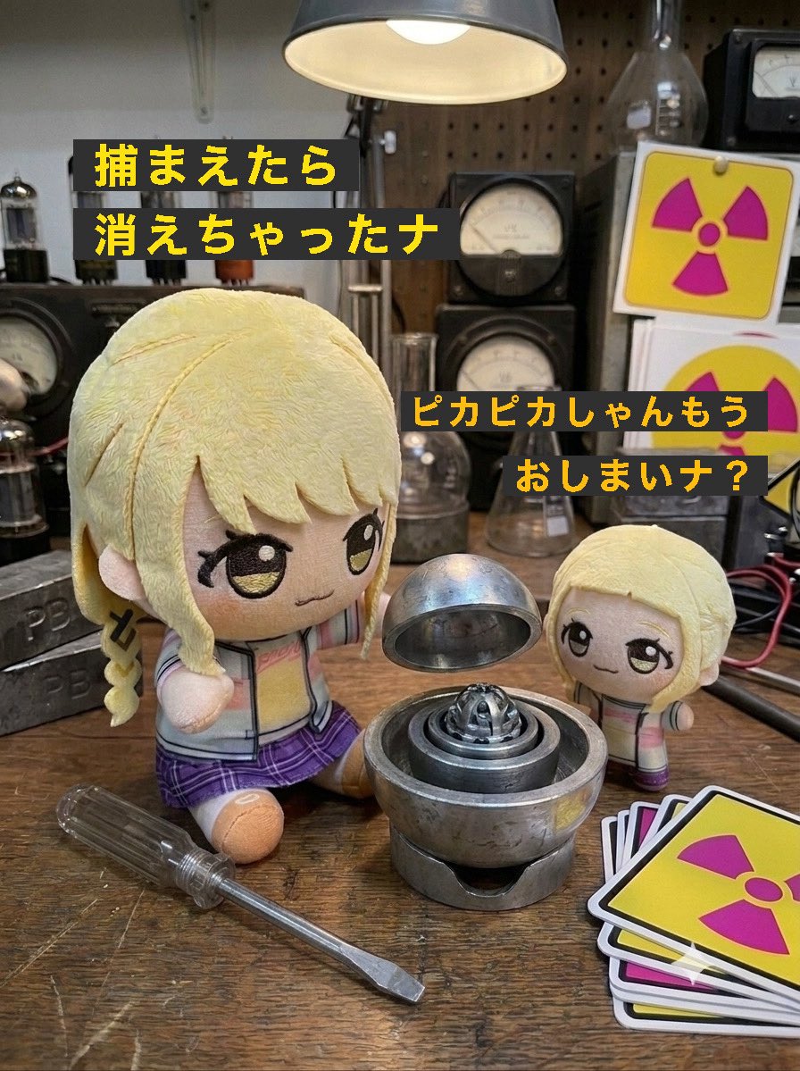 ktnisuki's tweet photo. デーモンコア実験しゃんナー！ https://t.co/zBDFzBG25M