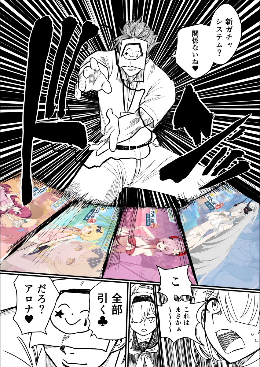 chazukemeshe's tweet photo. ヒソカ先生 https://t.co/NYEDpEkHKd