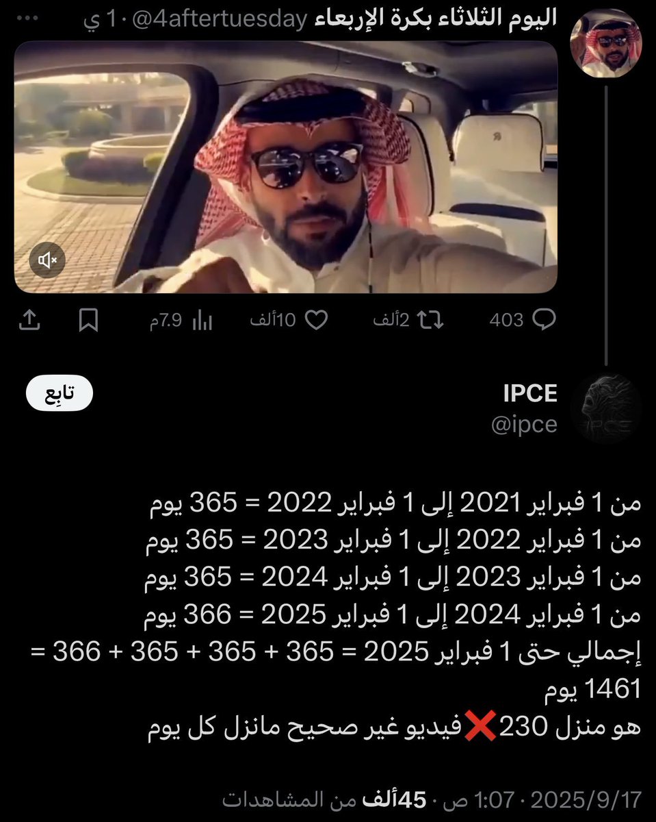 غيث 🪶 tweet media