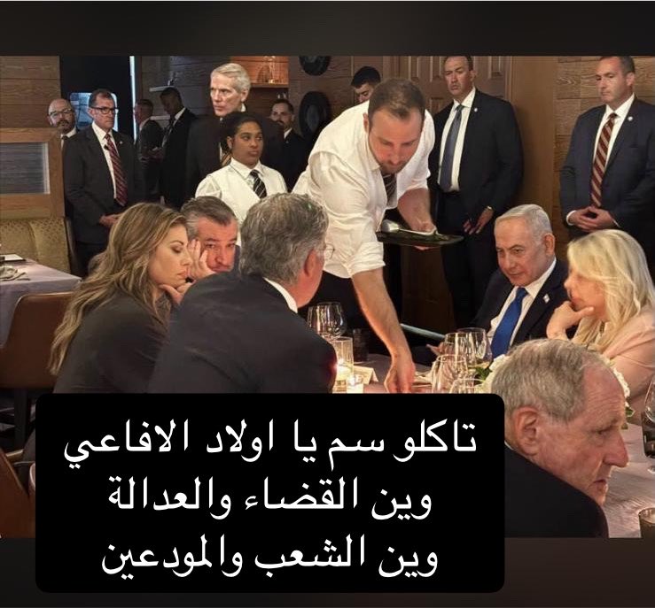 youssefhactor's tweet photo. الصهيوني الناهب #انطون_صحناوي ل حاجز تعب وشقى عمري والخاين العميل علنا حسب الدستور اللبناني ما اكتفى تهريب مليارات من صفقات مع رياض سلامة والمافيا المصرفية انما عم يشتري مصارف وقصور بمليارات ويتبرع للوبي الصهيوني وعم يعزم مجرم الحرب قاتل اطفالنا واهلنا ومدمر بلدنا النتن ع حسابنا https://t.co/eTxZYpvzBn