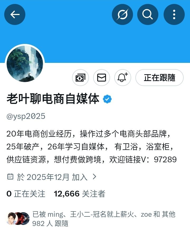 🫂大橋頭安公子 tweet media