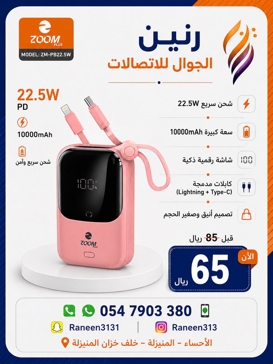 raneen323's tweet photo. https://t.co/sY33IQKQ5A