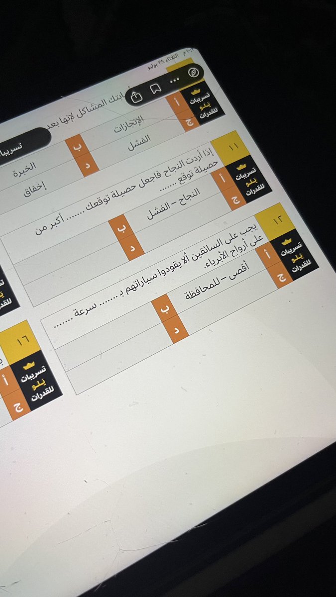 WITII2007's tweet photo. الي يبي العز لاينشد عن الراحه
نيران الامجاد تبغى من يصاليها 👌🏻 https://t.co/UqSM7ey62L