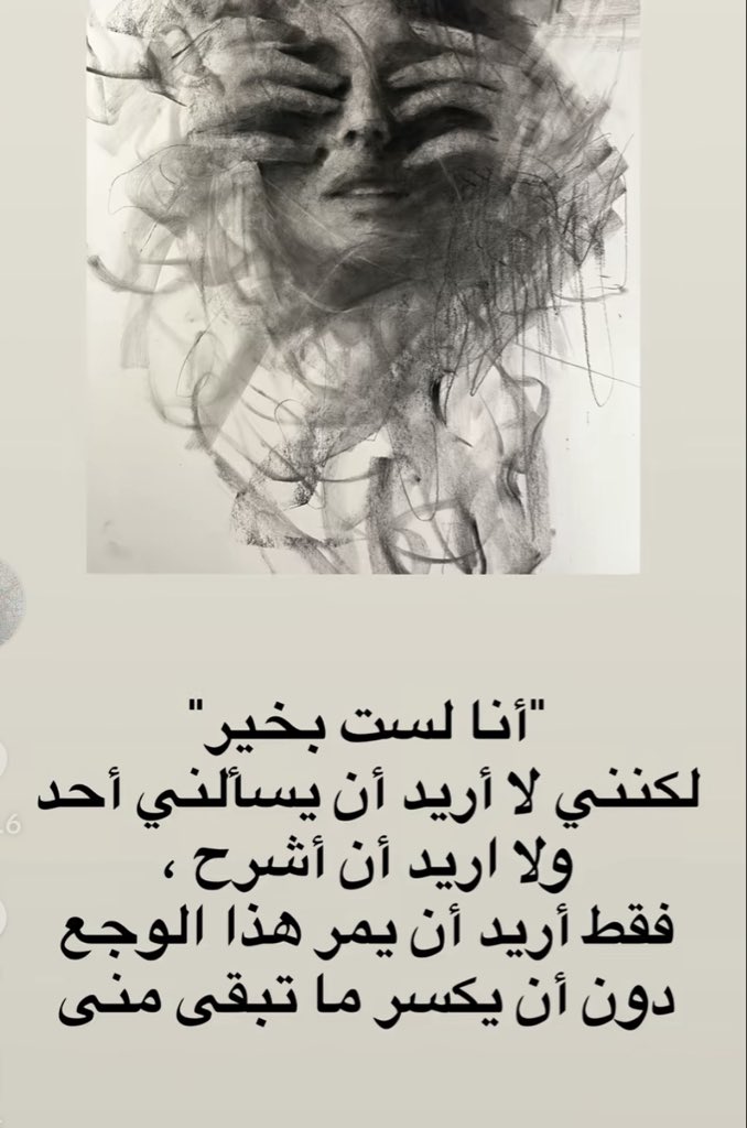 AsooleGore's tweet photo. https://t.co/Bgbwb6bAgx