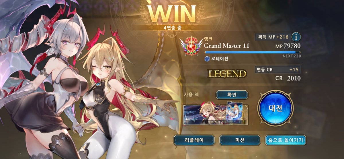 mocha031013's tweet photo. 이번 시즌 종료하겠습니다..마지막날
운과 실력이 다 안따라주네요 2000점
복구하겠다고 시간을 다썼습니다.
정말 아쉽고 제 자신한테 실망도 많지만
이미 컷이 2100이 넘어서 결국 못갔을거
생각하니 한편으로는 속이 후련하네요.
생활패턴이  망가져서 최근 몸 상태도
안좋다보니 한동안은 쉽니다. https://t.co/ckYBHTBxNI