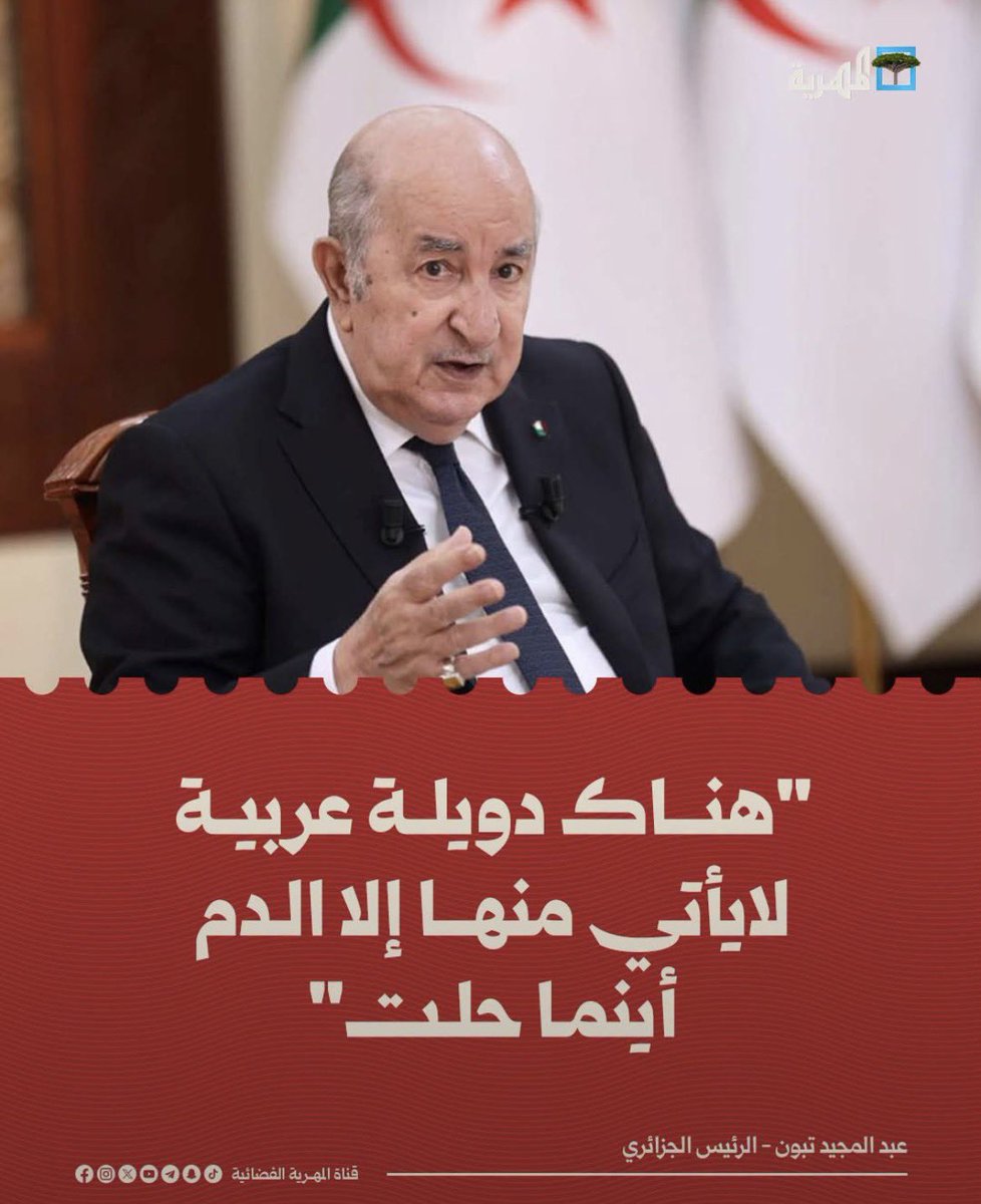 ماجد آل ابراهيم tweet media
